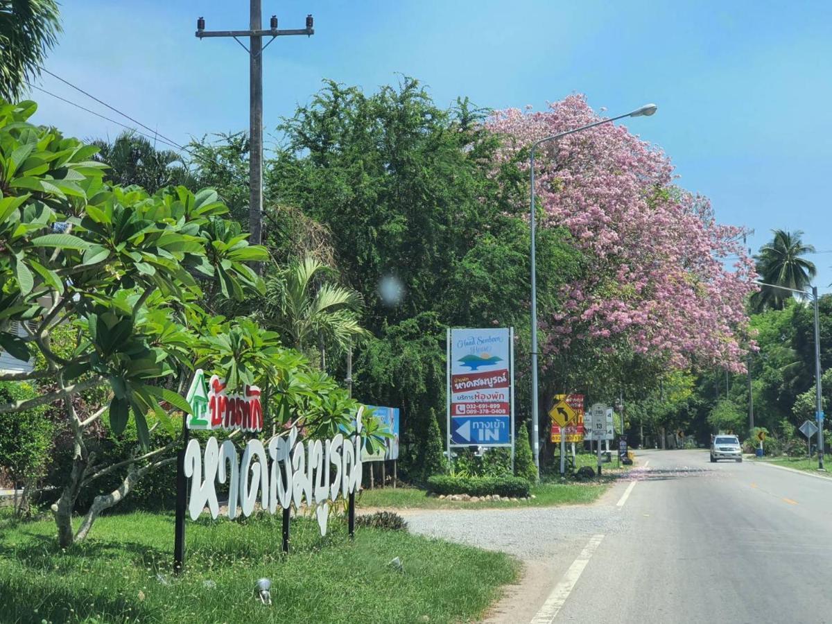 Haad Somboon House Hotel Bang Saphan Ngoại thất bức ảnh